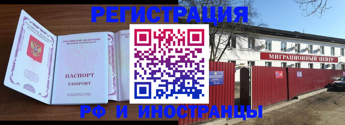 пропишу в квартире в Трубчевске