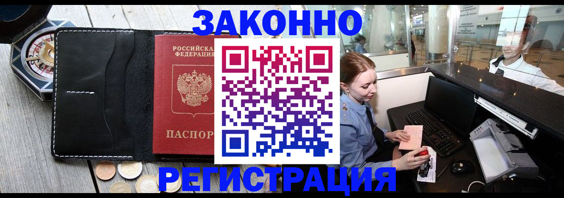 регистрация для школы в Трубчевске